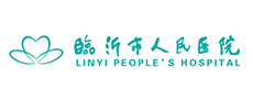 临沂市人民医院